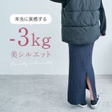 リブニットタイトロングスカート 2サイズ ニットスカート | kirakiraShop | 詳細画像36