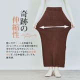 リブニットタイトロングスカート 2サイズ ボトムス | kirakiraShop  | 詳細画像51 