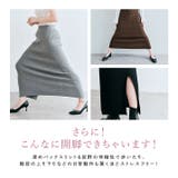 リブニットタイトロングスカート 2サイズ ニットスカート | kirakiraShop | 詳細画像42