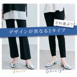美脚ストレッチスラックスパンツ 2タイプ 5サイズ | kirakiraShop | 詳細画像30
