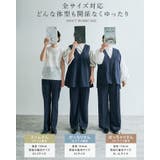 美脚ストレッチスラックスパンツ 2タイプ 5サイズ | kirakiraShop | 詳細画像34