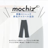 美脚ストレッチスラックスパンツ 2タイプ 5サイズ | kirakiraShop | 詳細画像22