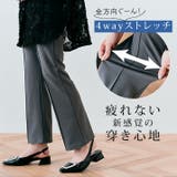美脚ストレッチスラックスパンツ 2タイプ 5サイズ | kirakiraShop | 詳細画像23