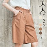 コットンリネンタックハーフパンツ 2サイズ ボトムス | kirakiraShop | 詳細画像1