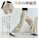 柔暖リブニットワイドパンツ ボトムス ワイドパンツ | kirakiraShop  | 詳細画像37 