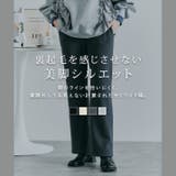 裏起毛セミフレアイージーパンツ 2サイズ ボトムス | kirakiraShop | 詳細画像39