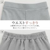 裏起毛セミフレアイージーパンツ 2サイズ ボトムス | kirakiraShop | 詳細画像41