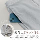 裏起毛セミフレアイージーパンツ 2サイズ ボトムス | kirakiraShop | 詳細画像42