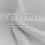 裏起毛セミフレアイージーパンツ 2サイズ ボトムス | kirakiraShop | 詳細画像43