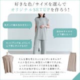 ストレッチストレートパンツ 2サイズ セットアップ可能 | kirakiraShop | 詳細画像30