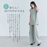 ストレッチストレートパンツ 2サイズ セットアップ可能 | kirakiraShop | 詳細画像31