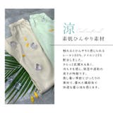 ストレッチストレートパンツ 2サイズ セットアップ可能 | kirakiraShop | 詳細画像32