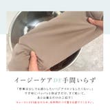 ストレッチストレートパンツ 2サイズ セットアップ可能 | kirakiraShop | 詳細画像33