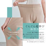 ストレッチストレートパンツ 2サイズ セットアップ可能 | kirakiraShop | 詳細画像34