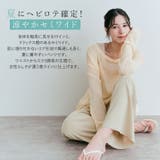 ストレッチストレートパンツ 2サイズ セットアップ可能 | kirakiraShop | 詳細画像36