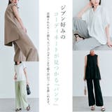ストレッチストレートパンツ 2サイズ セットアップ可能 | kirakiraShop | 詳細画像37