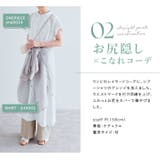 プリーツストレッチストレートパンツ 2サイズ セットアップ可能 | kirakiraShop  | 詳細画像42 