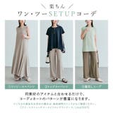 プリーツストレッチストレートパンツ 2サイズ セットアップ可能 | kirakiraShop  | 詳細画像32 