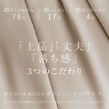 OUI CLASSYナローロングスカート 2サイズ | kirakiraShop | 詳細画像25