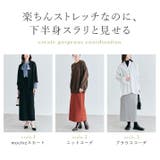 mochizエレ ナローロングスカート 2サイズ | kirakiraShop | 詳細画像20