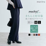 mochizエレ セミワイドパンツ 2サイズ | kirakiraShop | 詳細画像1