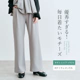 mochizエレ セミワイドパンツ 2サイズ | kirakiraShop | 詳細画像24