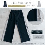 mochizエレ ワイドパンツ 2サイズ | kirakiraShop | 詳細画像22