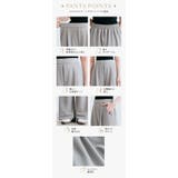 mochizエレ ワイドパンツ 2サイズ | kirakiraShop | 詳細画像23