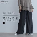シフォンプリーツワイドパンツ 1色 ワイドパンツ | kirakiraShop | 詳細画像1