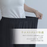 シフォンプリーツワイドパンツ 1色 ワイドパンツ | kirakiraShop | 詳細画像10