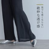 シフォンプリーツワイドパンツ 1色 ワイドパンツ | kirakiraShop | 詳細画像12