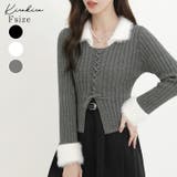 ファー配色レースアップリブニット トップス ニット | kirakiraShop | 詳細画像1