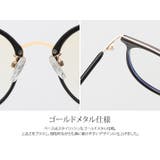 クリアフレームブルーライトカットメガネ メンズ ユニセックス | kirakiraShop  | 詳細画像13 