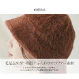 エコファーバケットハット 小物 帽子 | kirakiraShop | 詳細画像22