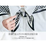 スカーフセーラー付け襟 アクセサリー 小物 | kirakiraShop  | 詳細画像23 