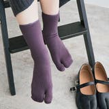 パープル | 裏起毛足袋カラーソックス ユニセックス 男女兼用 | kirakiraShop