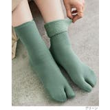 裏起毛足袋カラーソックス ユニセックス 男女兼用 | kirakiraShop | 詳細画像15