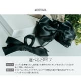 リボンバンスクリップ 全2タイプ 小物 | kirakiraShop | 詳細画像12