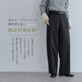 【maviru】ツイルコクーンカーブパンツ カーブパンツ ハイウエスト | kirakiraShop  | 詳細画像17 