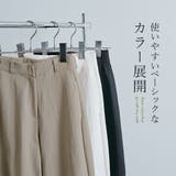 【maviru】ツイルコクーンカーブパンツ カーブパンツ ハイウエスト | kirakiraShop  | 詳細画像20 