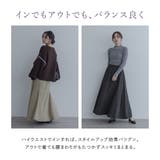 【maviru】フェイクスエードギャザーフレアスカート フェイクスエード タック… | kirakiraShop | 詳細画像19