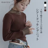 【maviru】シアードッキングリブニット シアー ドッキング | kirakiraShop | 詳細画像1