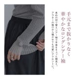 【maviru】シアードッキングリブニット シアー ドッキング | kirakiraShop | 詳細画像21