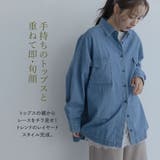 【maviru】裾レースレイヤードカットソー トップス 長袖 | kirakiraShop | 詳細画像17