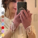 指穴付きパールリボンニットグローブ 小物 ニット手袋 | kirakiraShop  | 詳細画像1 