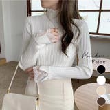 レース付きロングスリーブリブニットトップス トップス リブニット | kirakiraShop | 詳細画像1