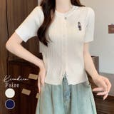 ワンポイントベア刺繍ニットカーディガン トップス カーディガン | kirakiraShop  | 詳細画像1 