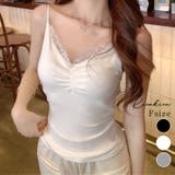 カップ付きレースキャミソール トップス キャミソール | kirakiraShop  | 詳細画像1 