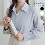 ソフトタッチベーシックシャツ トップス ブラウス | kirakiraShop  | 詳細画像1 