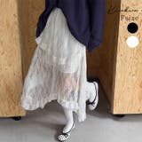 レースティアードアシンメトリースカート スカート レーススカート | kirakiraShop  | 詳細画像1 